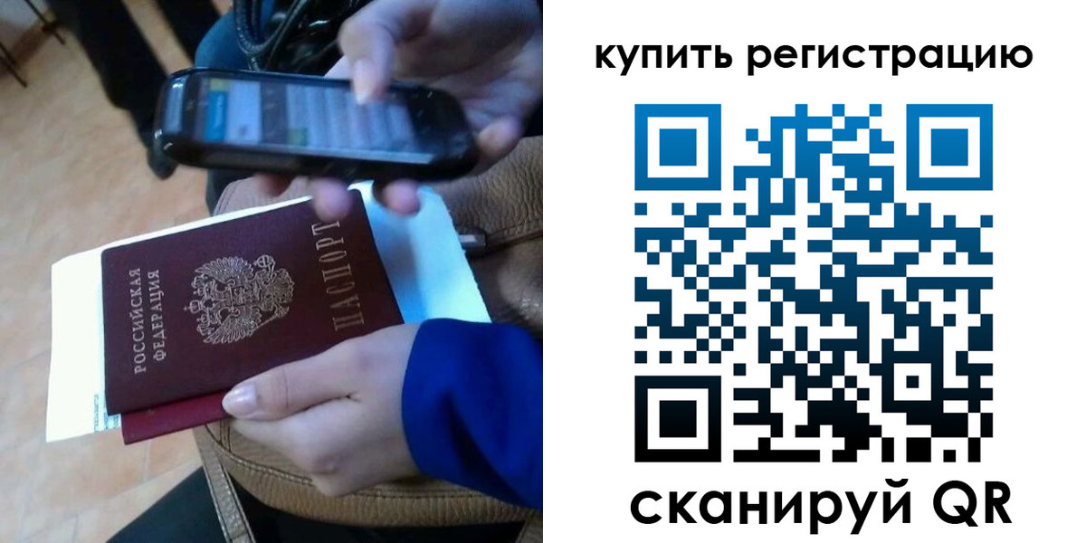 регистрация для школы в Междуреченске