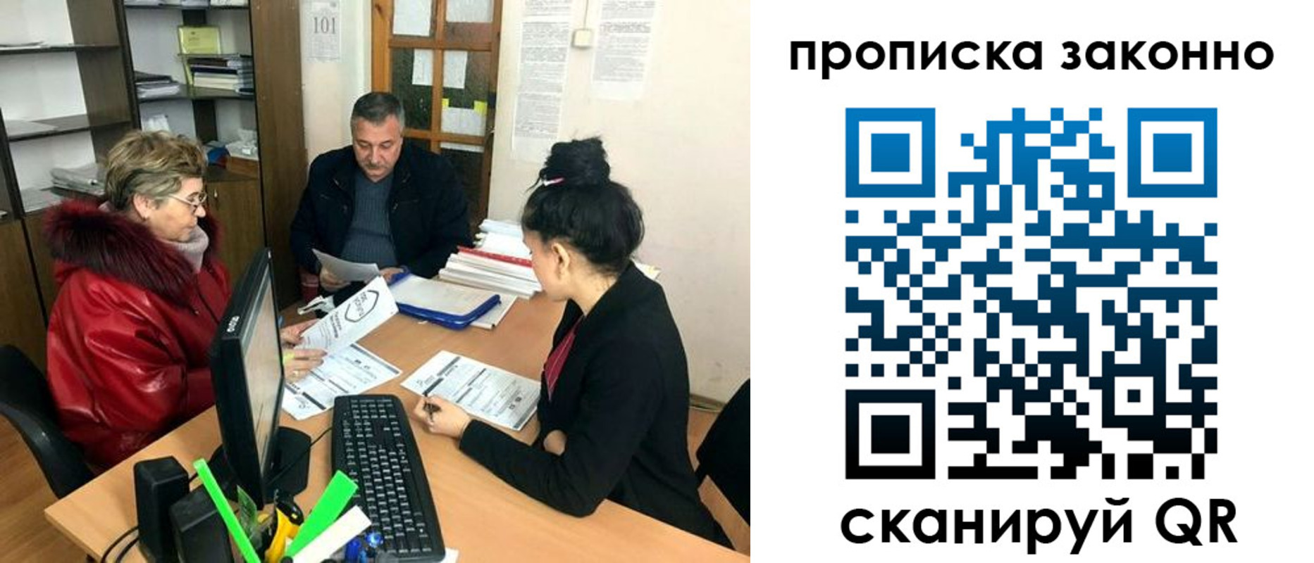 найти адрес прописки в Междуреченске
